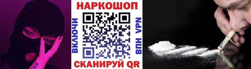 Где можно купить наркотики Юрга ГЕРОИН  Меф мяу мяу  ГАШ  МАРИХУАНА 