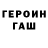 Кетамин VHQ ANDREY CEREMISIN