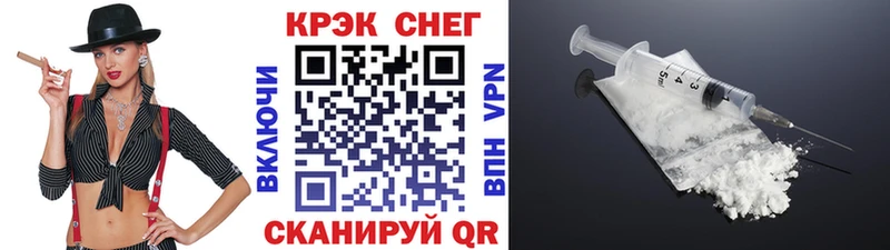 КОКАИН Эквадор  где купить   Юрга 