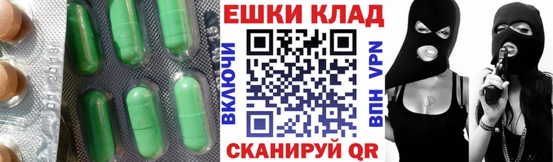 наркота  kraken ТОР  Экстази MDMA  Юрга 