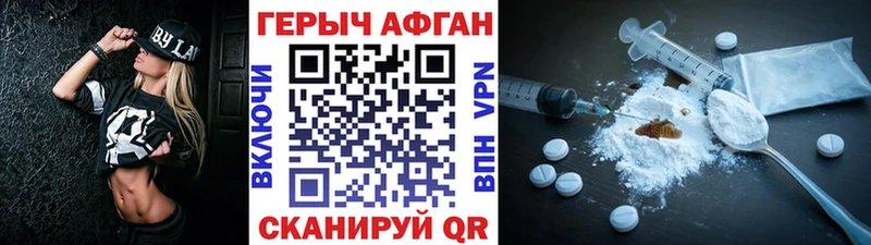 Героин белый  Юрга 