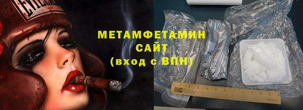 тгк Бородино