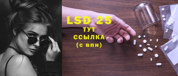 гашиш Бронницы