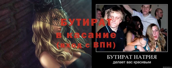 гашиш Бронницы