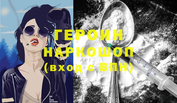 тгк Бородино