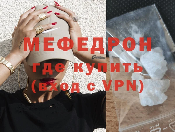 амф Бугульма