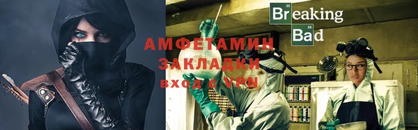 амф Бугульма