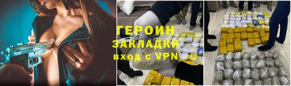 тгк Бородино