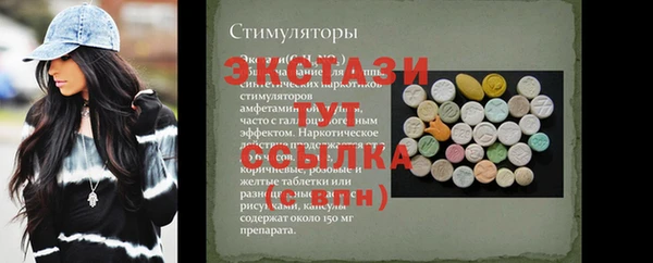 тгк Бородино