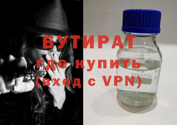 амф Бугульма