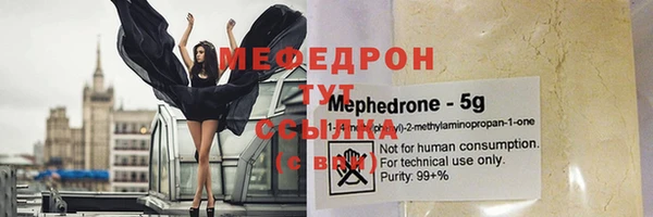 гашиш Бронницы