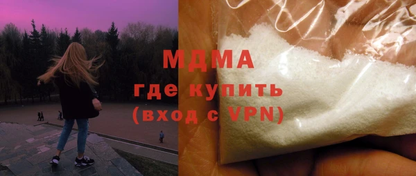 гашиш Бронницы