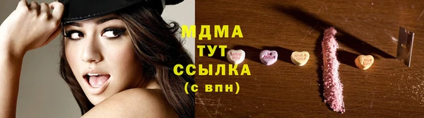 тгк Бородино