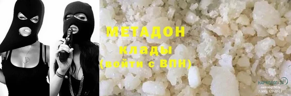 амф Бугульма