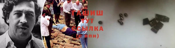 гашиш Бронницы