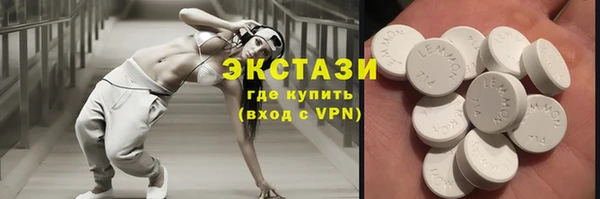 гашиш Бронницы