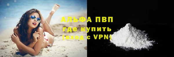 амф Бугульма