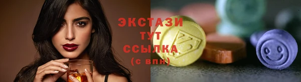 гашиш Бронницы