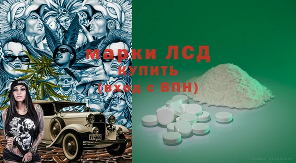амф Бугульма