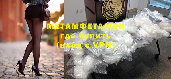 гашиш Бронницы