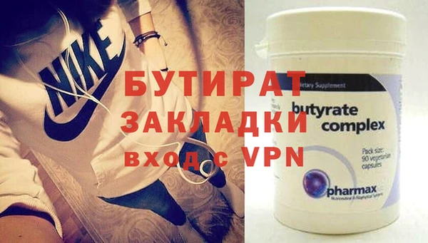 гашиш Бронницы
