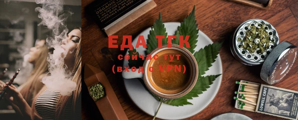 амф Бугульма