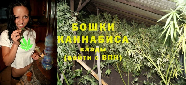 гашиш Бронницы