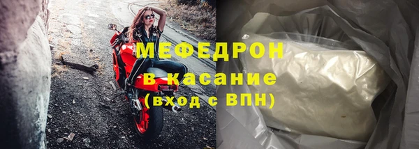 гашиш Бронницы