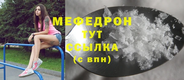амф Бугульма