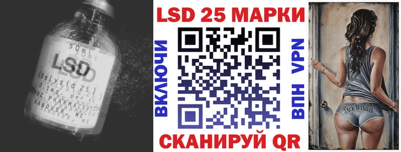 купить   мега маркетплейс  Лсд 25 экстази кислота  Юрга 