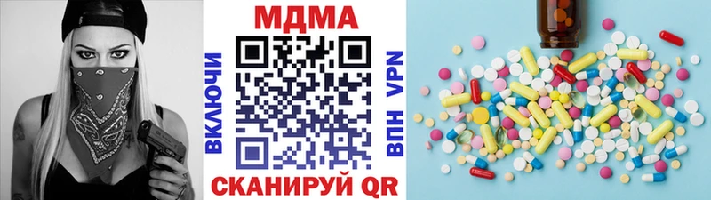 МДМА crystal  это как зайти  Юрга  цены наркотик 