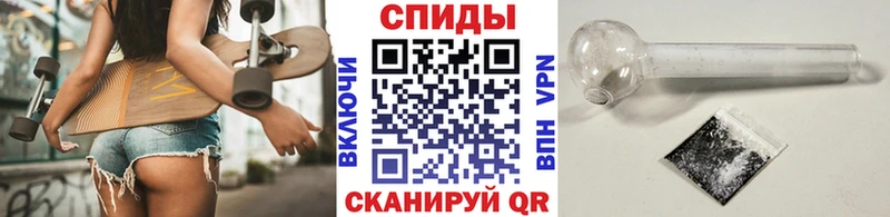 МЕТАМФЕТАМИН пудра где можно купить наркотик Юрга