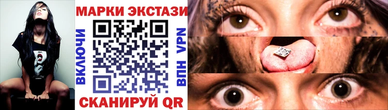 кракен вход  Юрга  Наркотические марки 1500мкг 