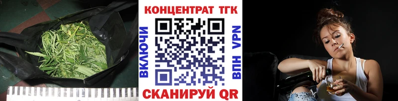 наркота Юрга ТГК вейп