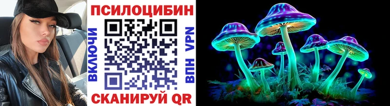 Псилоцибиновые грибы ЛСД  MEGA ссылки  Юрга  где продают наркотики 